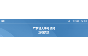 最新！2024一建閱卷和出分進度來了！補考查分時間，也定了！