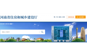 住建廳：2024年第一批企業資質增項、延續審查意見的公示