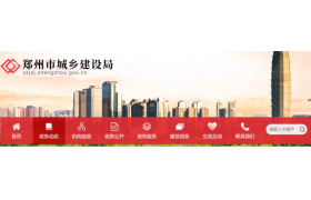 住建廳：企業資質審查意見公示